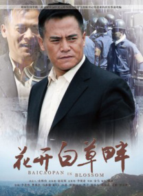 日日日日日干